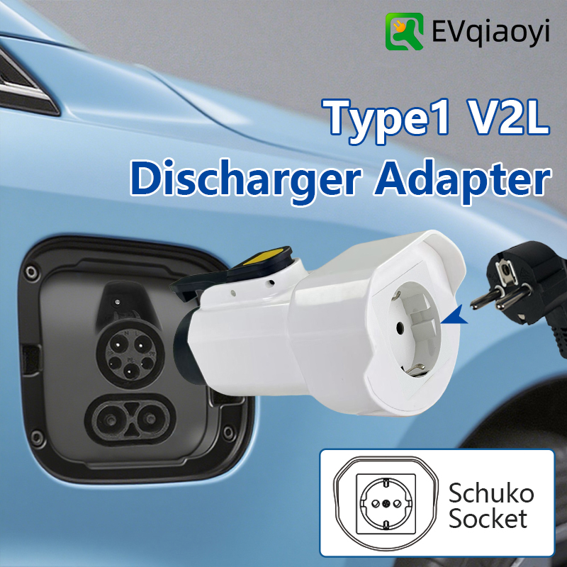 Outdoor Power Port - Адаптер разрядного устройства EVqiaoyi Type1 V2L