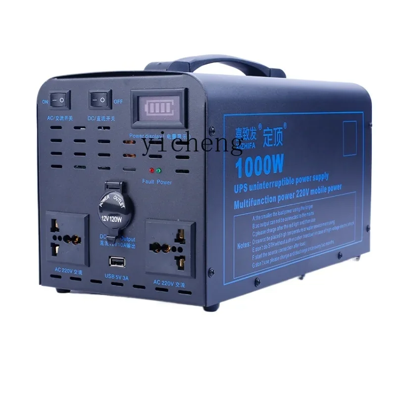 Ups Power Supply Outdoor - 110 В открытый мобильный источник питания