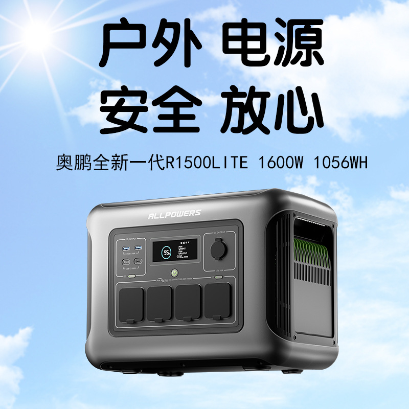 Уличный источник питания ALLPO – обзор и цена Ups Power Supply Outdoor