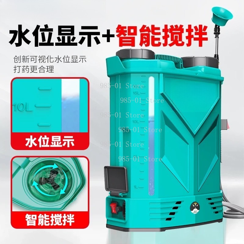 Электрический ранцевый опрыски – обзор и цена Electric Sprayer Backpack