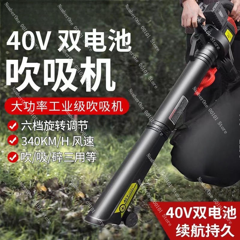 Мощный промышленный беспроводн – обзор и цена Leaf Blower Cordless