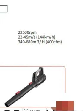 Беспроводной воздуходув для ли – обзор и цена Leaf Blower Cordless