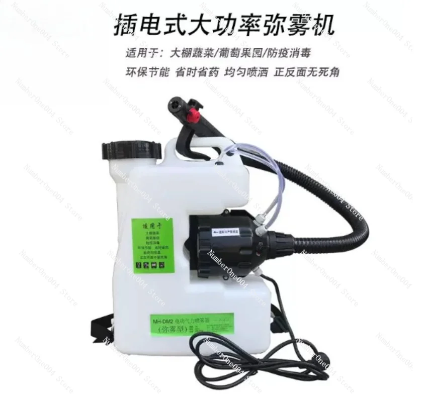 Электрический ранцевый распыли – обзор и цена Electric Sprayer Backpack