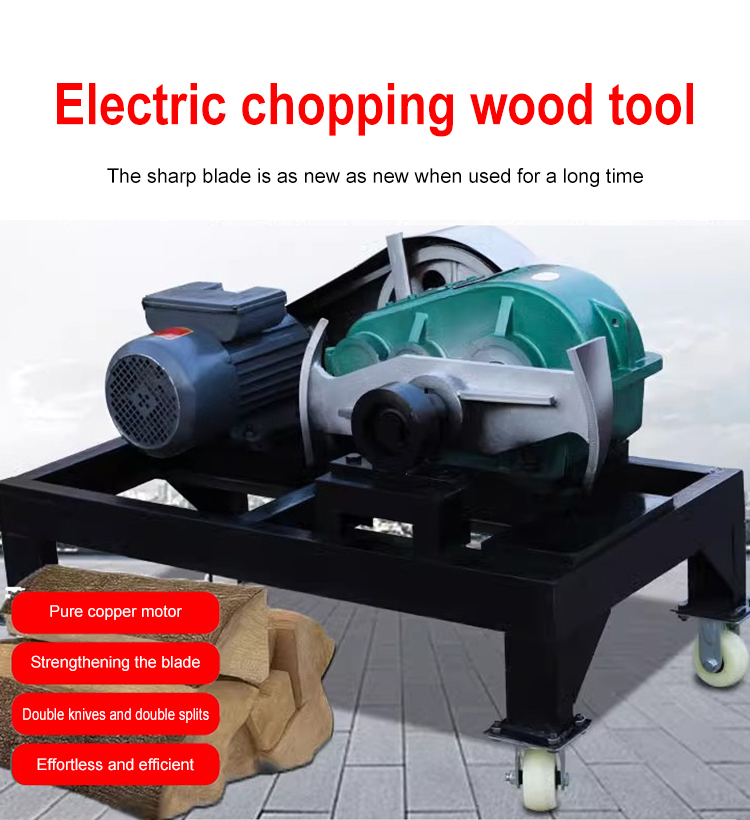 Электрический дровокол-измельч – обзор и цена Log Splitter Electric