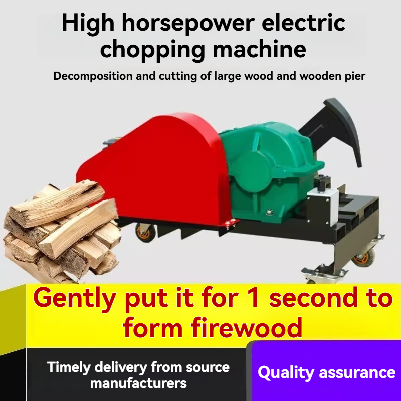 Электрический дровокол 250-го  – обзор и цена Log Splitter Electric