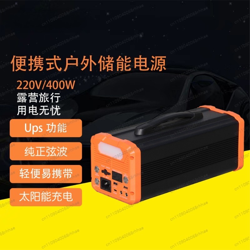 Портативный уличный источник п – обзор и цена Ups Power Supply Outdoor