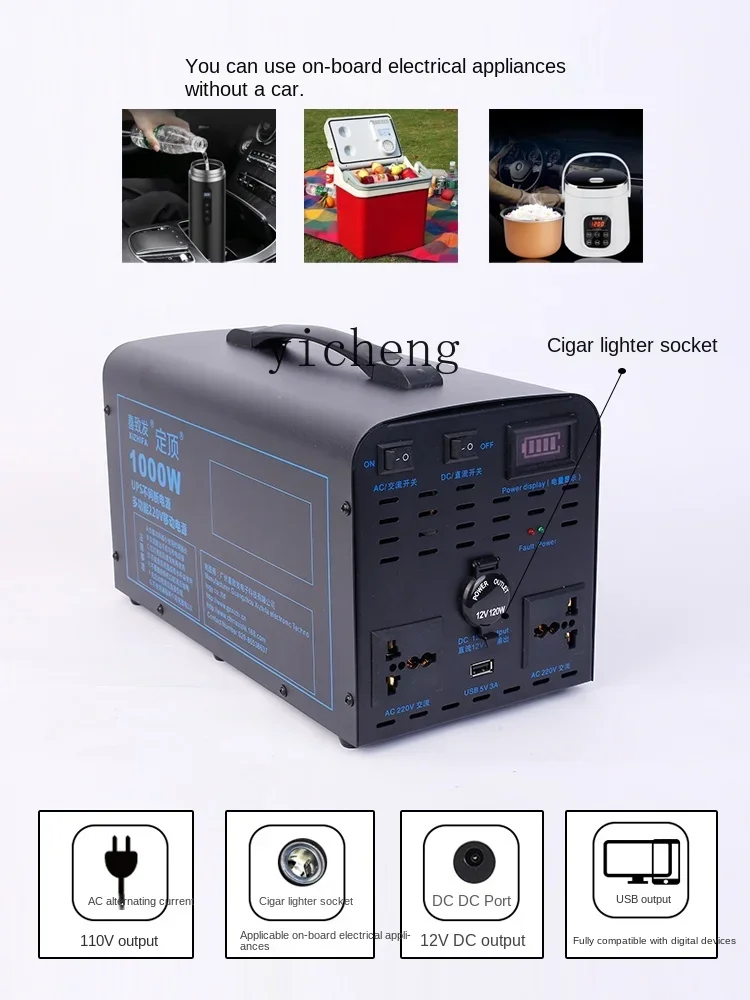 110 В открытый мобильный источ – обзор и цена Ups Power Supply Outdoor